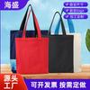 Bolsa Tote de Lona de Fábrica Estampa Personalizada Casual Versátil Ecológica Comércio Exterior Transfronteiriço Bolsa de Lona Logotipo Personalizado