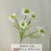 Flores Artificiales de Nigella para Decoración de Bodas, Decoración Suave para Exteriores e Interiores, Decoración de Pared de Flores de Fondo, Escaparate, Venta al por Mayor de Flores Artificiales