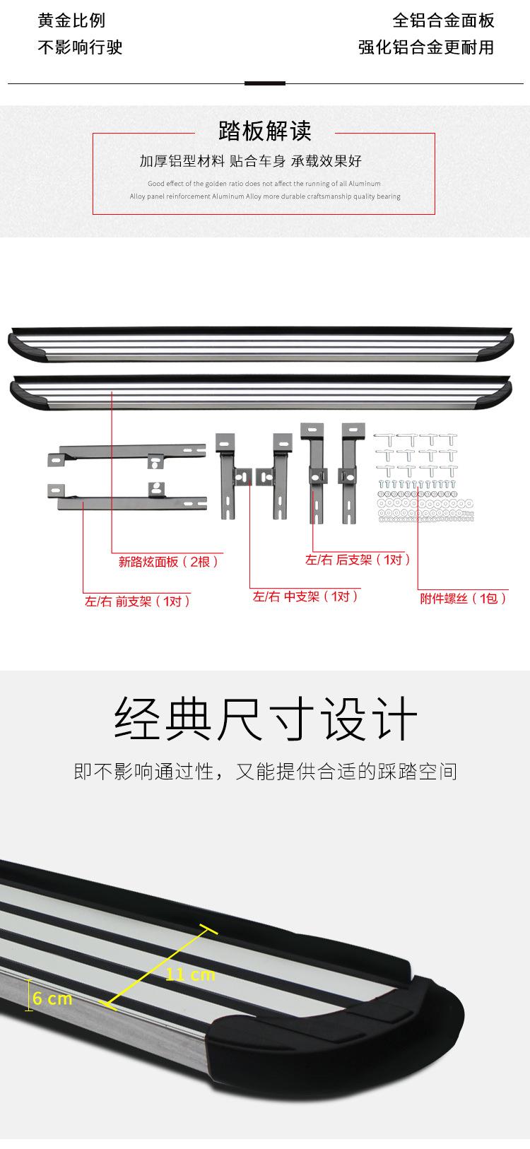 新路炫详情页修改_04