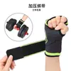 Muñequera Deportiva para Ciclismo al Aire Libre Transpirable con Correa de Protección para la Palma Muñequera de Presión Antiesguince Gimnasia Fitness