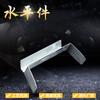 Luz de Techo de Pladur Spot Accesorios de Perfilería de Acero Perfilería a Prueba de Humedad Accesorios de Acero Inoxidable Hebilla de Nivelación Nivel 60