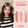 Pinza Esponjosa Estilo Coreano Calavera Alta Flequillo Sin Costuras Artefacto para Rizos de Cabello Rizado Pinza Rizadora de Raíz de Cabello Femenina Pinza para Peinar Esponjosa Verano