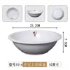 Sopera imitación porcelana de melamina tazón para servir sopa de restaurante tamaño grande tazón de mar tazón de frutas tazón grande comercial para fideos tazón para sopa de pescado con col hervida encurtida