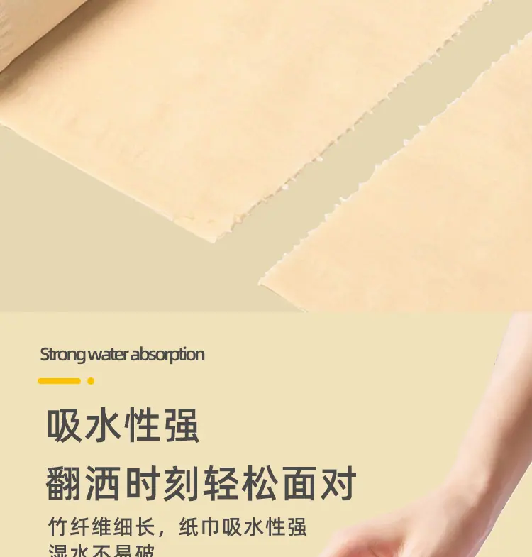 详情_12