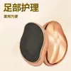 En stock lijador de pies transfronterizo para eliminar piel muerta tabla para frotar los pies para lijar callos dispositivo de frotamiento de pies de vidrio nano piedra para pies para reparar la planta del pie