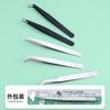 Kit de Herramientas para Pintura de Diamantes Pinzas de Punta Curva de Acero Inoxidable Herramientas Pequeñas DIY Regalo Gratis 9CM