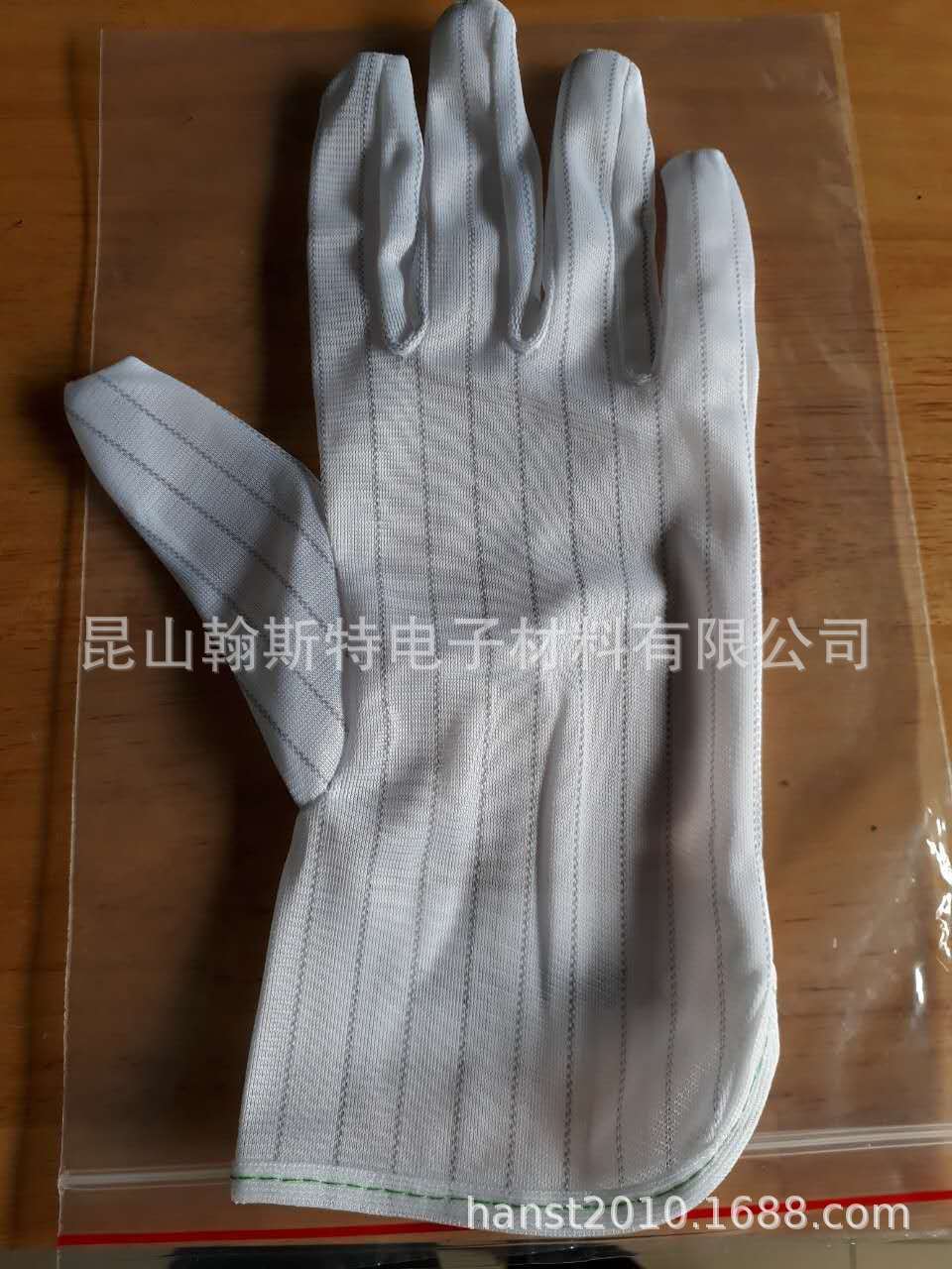 防静电条纹手套.jpg