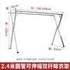Estante de Secado de Acero Inoxidable de Piso Plegable para Interiores y Exteriores Estante de Secado de Doble Barra Secado de Edredones Estante de Secado para Balcón Perchero Tipo X
