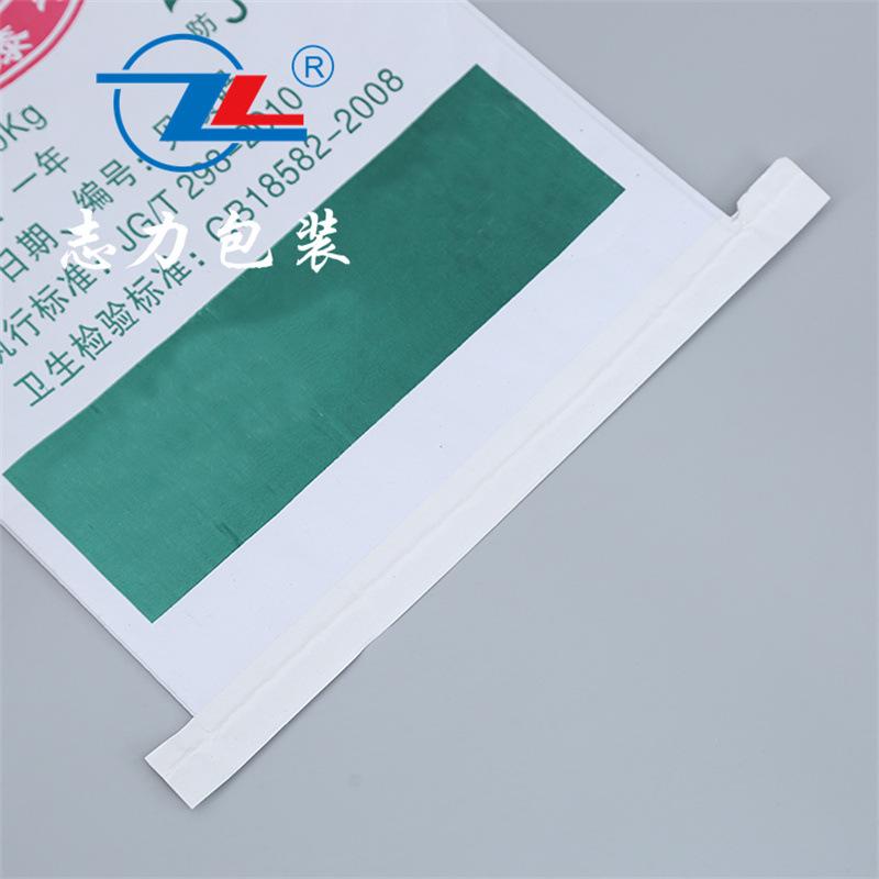 七字口充包牛皮纸袋