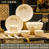 Nuevos Platos y Juegos de Platos Estilo Chino Jingdezhen Porcelana de Hueso Hecho a Mano Placa de Jade Pintada en Oro Shanders Vajilla de Moda Nacional Regalos para el Hogar