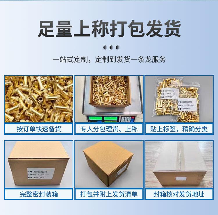 详情页_10.jpg