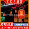 Nueva Linterna Solar China Luces Decorativas para Patio de Villa Paisaje de Ambiente para Diseño de Jardín de Casa de Huéspedes al Aire Libre Luces para Césped