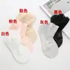 Calcetines Mujer Cortos Verano Finos Calcetines de Encaje con Corte de Rosa Color Sólido Antideslizantes Transpirables Calcetines Invisibles Calcetines de Barco