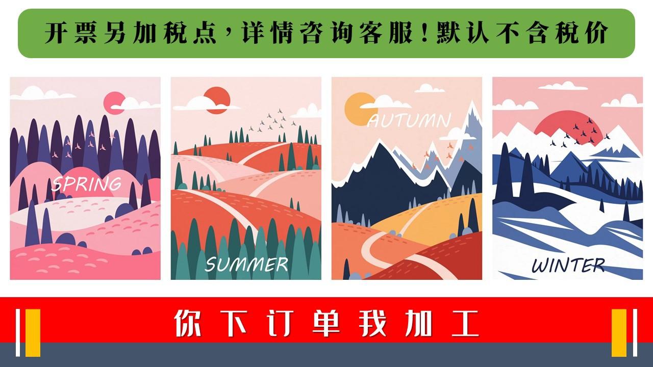 幻灯片4