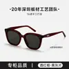 Gafas de Sol con Placa Gm Loloe Clásico Montura Grande Aspecto Adelgazante Gafas de Sol Anti-UV para Mujer para Hombres Se Pueden Equipar con Lentes para Miopía Bc-2119