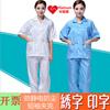 Chaqueta de Manga Corta a Rayas Antiestática Malla Top Dividido Polvo Alimentario Farmacéutico Libre de Polvo Verano Ropa de Trabajo Antiestática