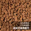 Fabricante de Alimento para Perros con 22%-38% de Proteína al por Mayor, Adecuado para Todas las Etapas, Procesamiento de Etiqueta Privada OEM, para Hogares con Múltiples Mascotas y Criaderos, 20 kg