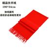 Lenço Vermelho Chinês Logotipo Personalizado Lenço de Casamento Lenço para Evento de Inauguração Festa Lenço para Reunião Anual Impressão de Lenço Vermelho