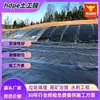 Geomembrana de Doble Cara Estanque de Tratamiento de Aguas Residuales Relleno Sanitario de Cenizas Membrana Anti-Filtraciones Relleno Sanitario de Cenizas Volantes Geomembrana Negra de 1mm