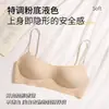 Sujetador de espalda descubierta con escote bajo para mujer, invisible sin costuras, push-up para busto pequeño, escote cuadrado pronunciado, estilo fino de verano con tirantes finos, sujetador transpirable