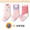 Meias Infantis para Menininhas, Meias de Bebê para Outono e Inverno, Forradas com Lã, Espessas, Meias Quentes de Malha Felpuda, Meias Térmicas de Desenho Animado Meia-Perna para Meninas
