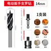 Broca Ruiqi para Carpintería de Cuatro Estrías y Cuatro Hojas con Vástago Hexagonal para Cerraduras de Puerta y Aberturas de Cajones, Broca para Abrir Agujeros en Madera
