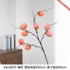 Muestra de Rama de Fruta de Caqui de 8 Picos para Decoración del Hogar, Arreglo Floral de Pie para Casa de Té, Uso Comercial, Rama de Fruta Decorativa Artificial Duradera