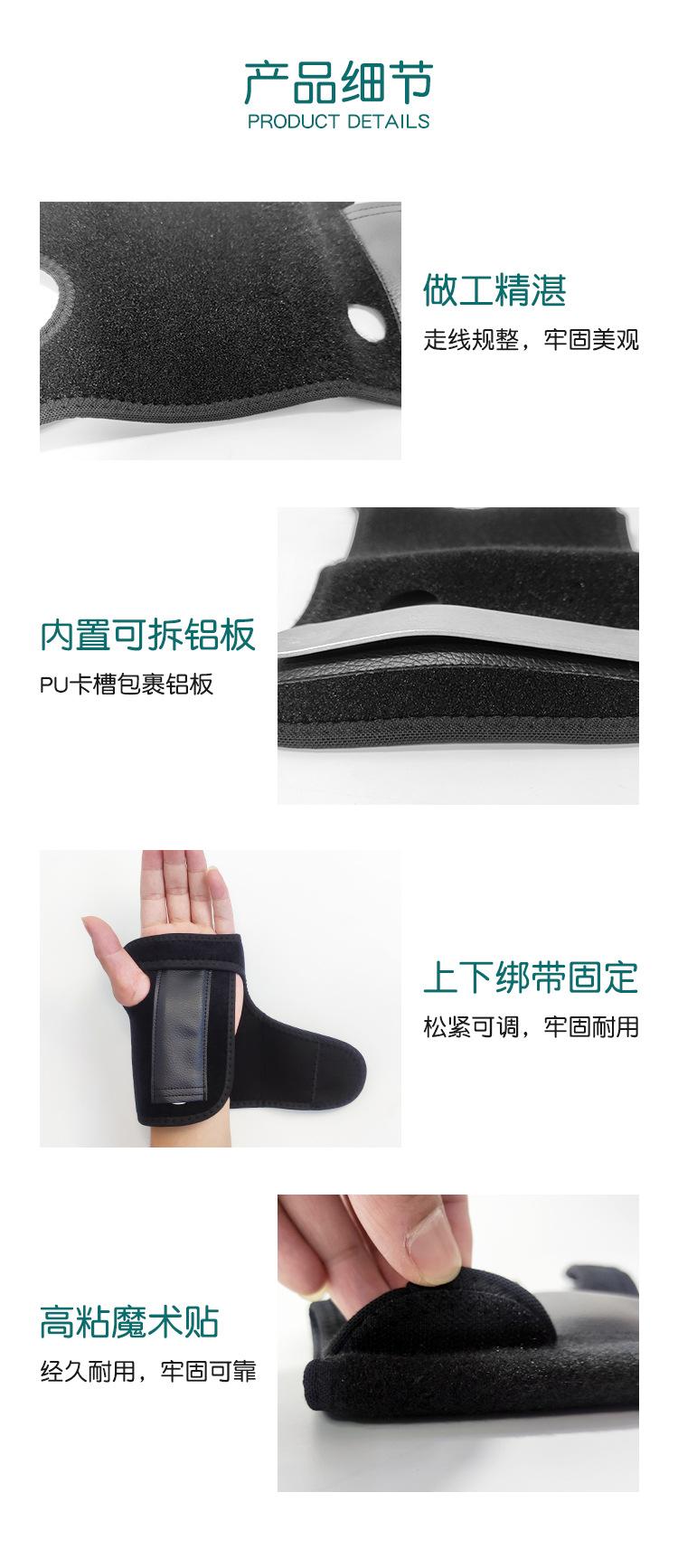 详情页新_06