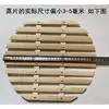 Rejilla para vaporera de acero inoxidable, tapete para vaporera de bambú, lámina para cocinar al vapor de bambú, rejilla para vaporizar, separador de agua para wok, suministro de rejilla para vaporera