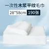 Toallas Desechables, Toallas de Pie No Tejidas, Toallas de Manicura de Pulpa de Madera Tejido Plano, Toallas para Pedicure, Especial para Salones de Belleza al por Mayor