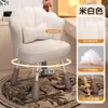 Banqueta para se vestir, cadeira de penteadeira para casa com encosto, cadeira de maquiagem, cadeira de alta qualidade para o quarto das meninas, cadeira de manicure, cadeira de pétala