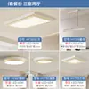 Luminária de Teto para Quarto Estilo Italiano 2026, Luminária Circular de Alta Luminosidade Minimalista de Luxo Leve, Conjunto Criativo e Único de Iluminação para Toda a Casa