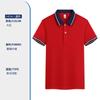 Camiseta polo para niños con logo estampado en la solapa, ropa para padres e hijos, uniforme de clase para estudiantes de primaria, construcción de grupo para viajes, manga corta de seda helada