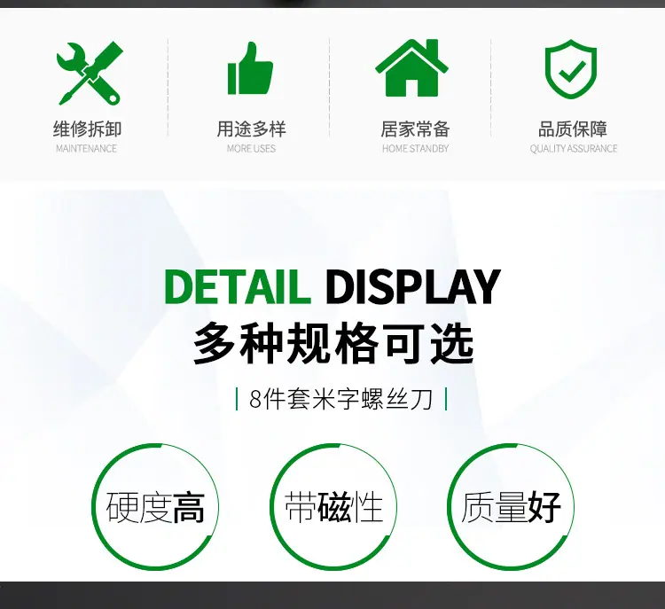 详情页_02.jpg