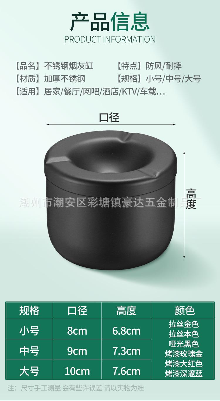 详情-烟缸_12.jpg