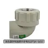 Conexões para tubos de água PPR 4 pontos 20 rosca externa rosca interna cotovelo reto T plástico completo cobre conexão viva registro de esfera Ponte