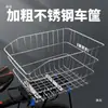 Canasta Trasera para Bicicleta de Montaña Portaequipaje Trasero Canasta de Almacenamiento Canasta Plegable Trasera para Bicicleta Canasta Marco Azul Canasta de Almacenamiento