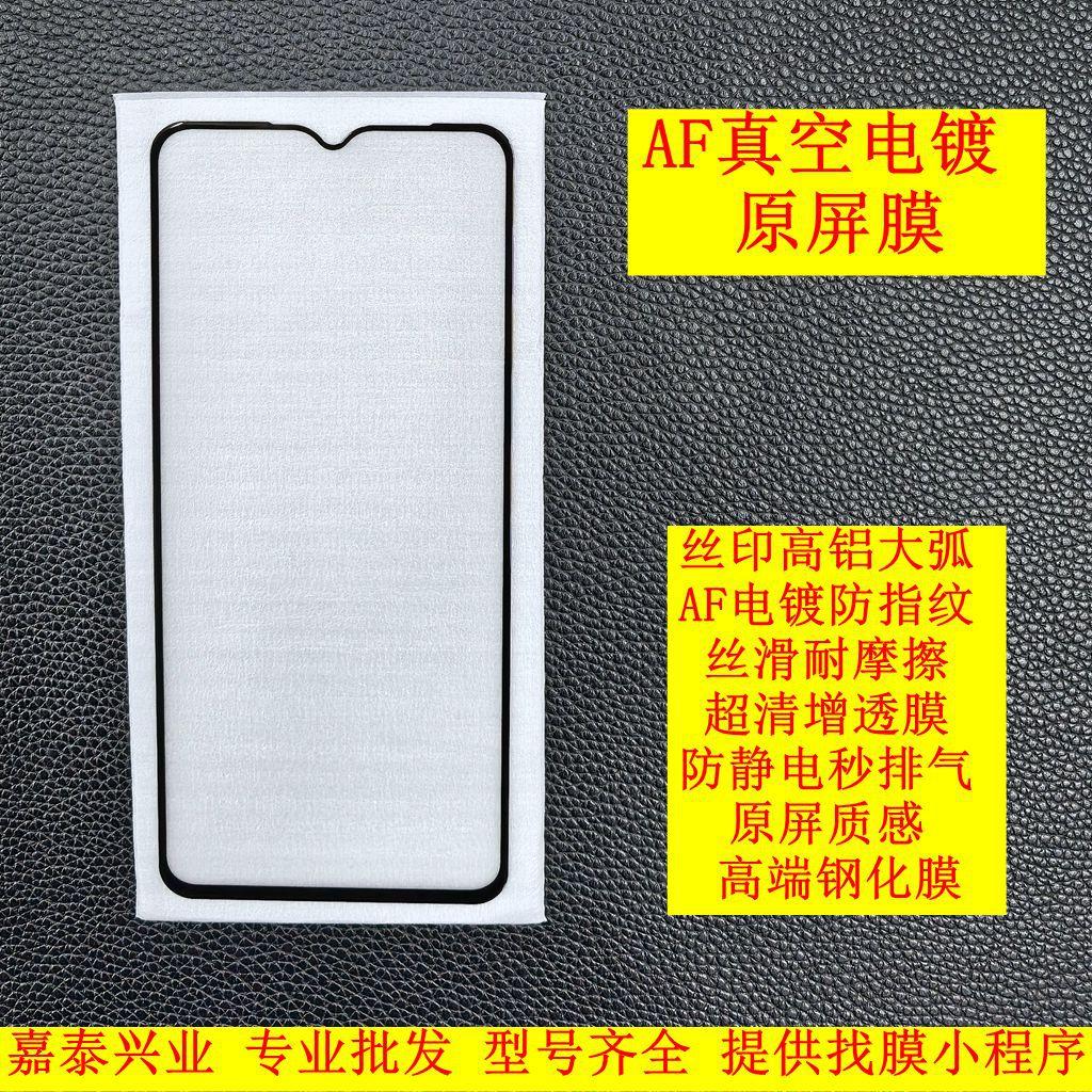 嘉泰3