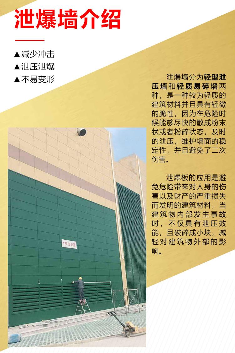派伦建筑详情页_06.jpg
