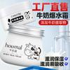 Humei Crema de Leche Hidratante Crema Facial Hidratante Unifica el Tono de Piel Rejuvenece la Piel Crema de Agua Hidratante Productos para el Cuidado de la Piel para Mujeres Fabricante Mayorista