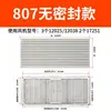 Gabinete de Caja de Distribución Rejilla de Refrigeración a Prueba de Polvo Filtro de Ventilación Juego Ventilador de Extracción Cubierta de Rejilla de Celosía Zl-803/804