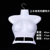 Busto de Manequim Feminino de Meio Corpo, Cabide Tridimensional Masculino, Adereços de Exibição para Roupa Íntima e Moda Praia Infantil, Cabide para Roupas Hanfu