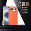 Aplicable a funda de teléfono Huawei PuraXView Mate90Promax borde antideslizante P90 galvanizado lujo ligero textura de cuero de lichi