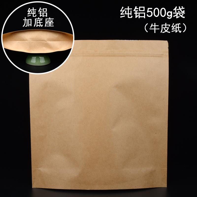牛皮纸500g饼袋