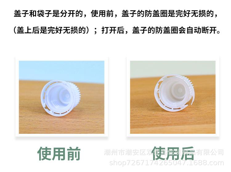 详情