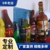2026 Proceso de Sellado por Calor de Alta Frecuencia Publicidad de Botellas de Vino, Botellas de Bebidas, Modelos Inflables, Estructuras Herméticas, Modelos de Exhibición Hinchables Simulados