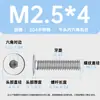 Tornillos de cabeza plana hexagonal de acero inoxidable 304, de cabeza plana grande, M1.4-M12, resistentes al desgaste, venta al por mayor