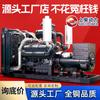 Grupo Electrógeno Diésel Shangchai Power 15/50/100/300Kw Trifásico 380V Todo Cobre Sin Escobillas