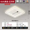Lámpara Ventilador para Sala de Estar 2026 Nuevo Modelo Silenciosa Lujosa Ventilador sin Aspas Lámpara de Techo Integrada para Comedor y Dormitorio Principal