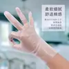 Guantes Desechables Grado Alimenticio Guantes TPE Engrosados y Duraderos Catering Hogar Película Plástica Transparente Guantes En Caja